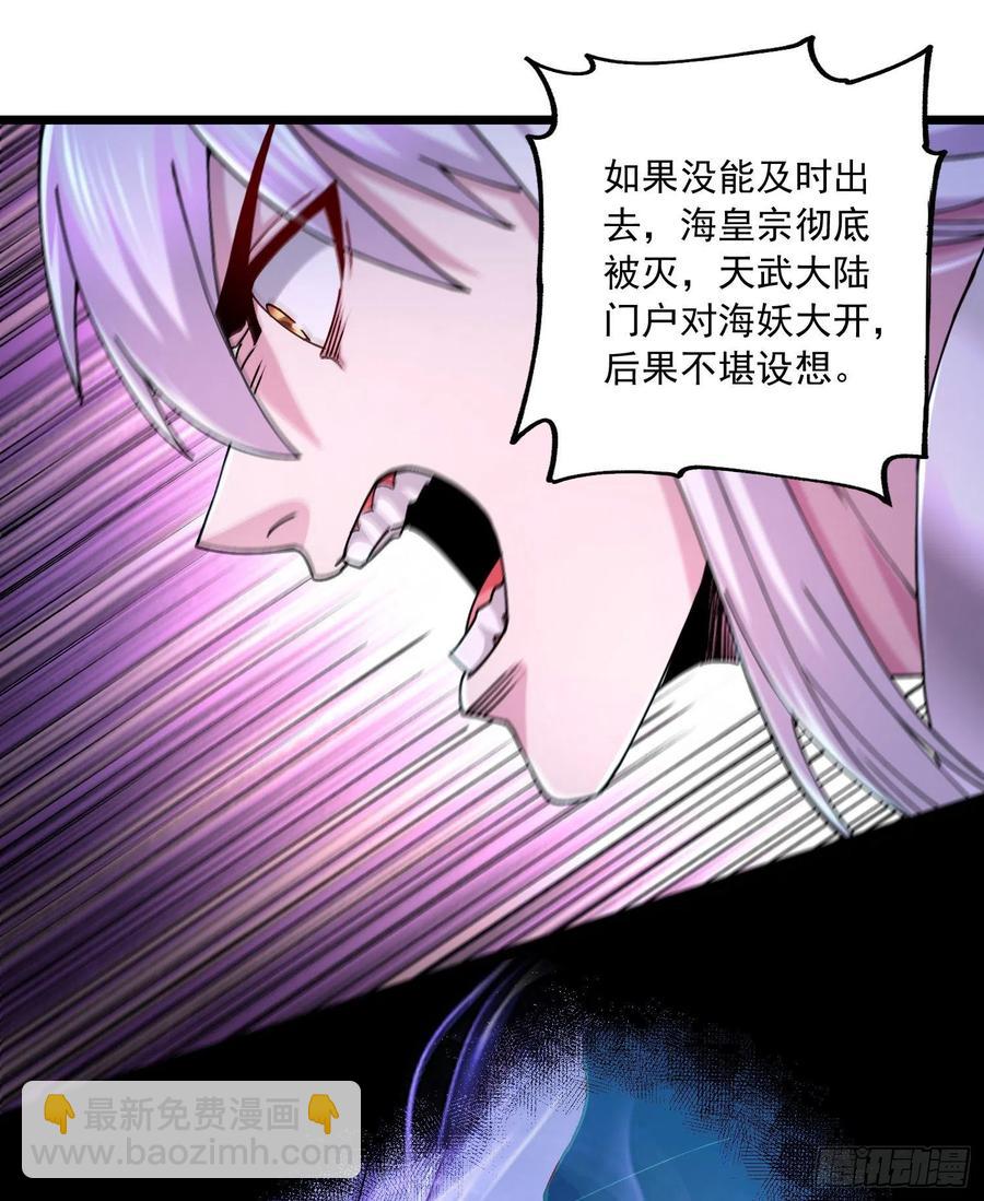 第225话 命运之人-第237话