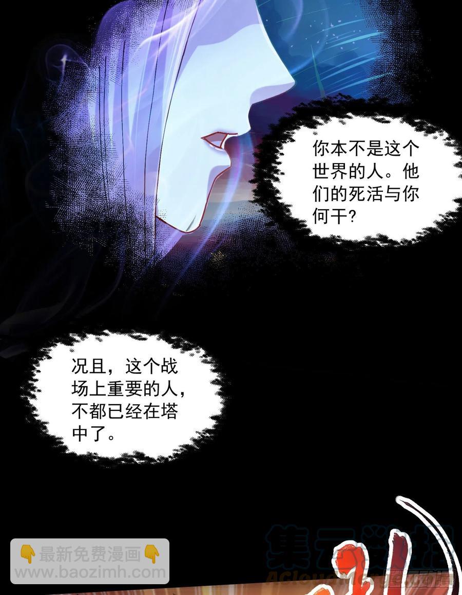 第225话 命运之人-第237话