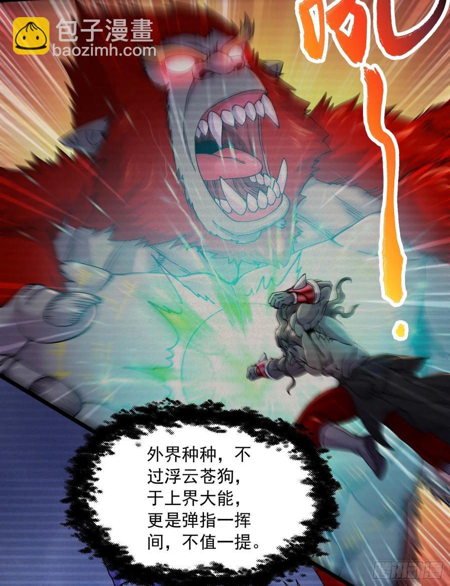 第225话 命运之人-第237话