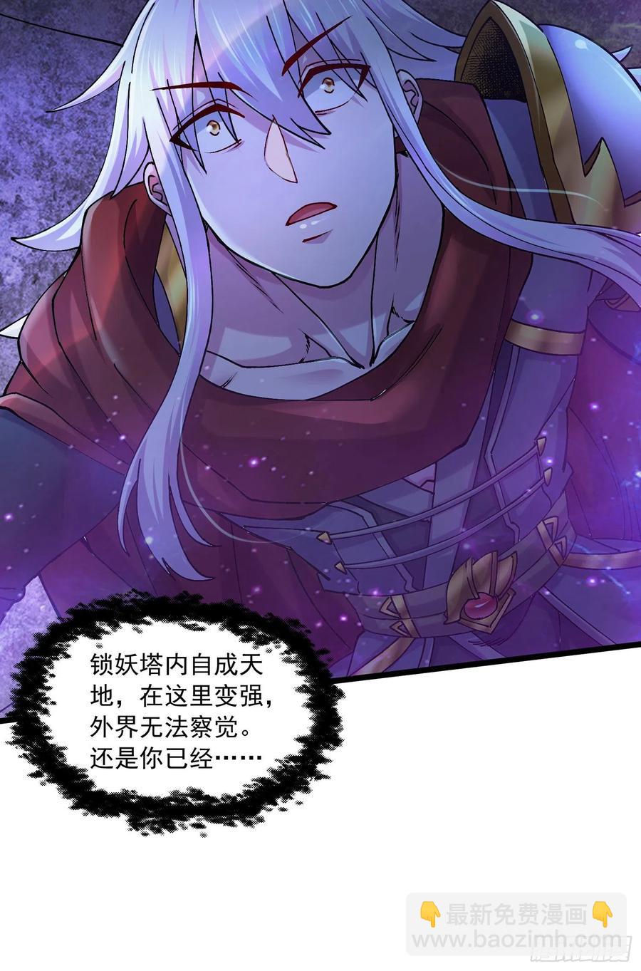 第225话 命运之人-第237话