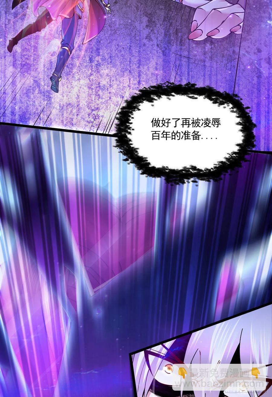 第225话 命运之人-第237话