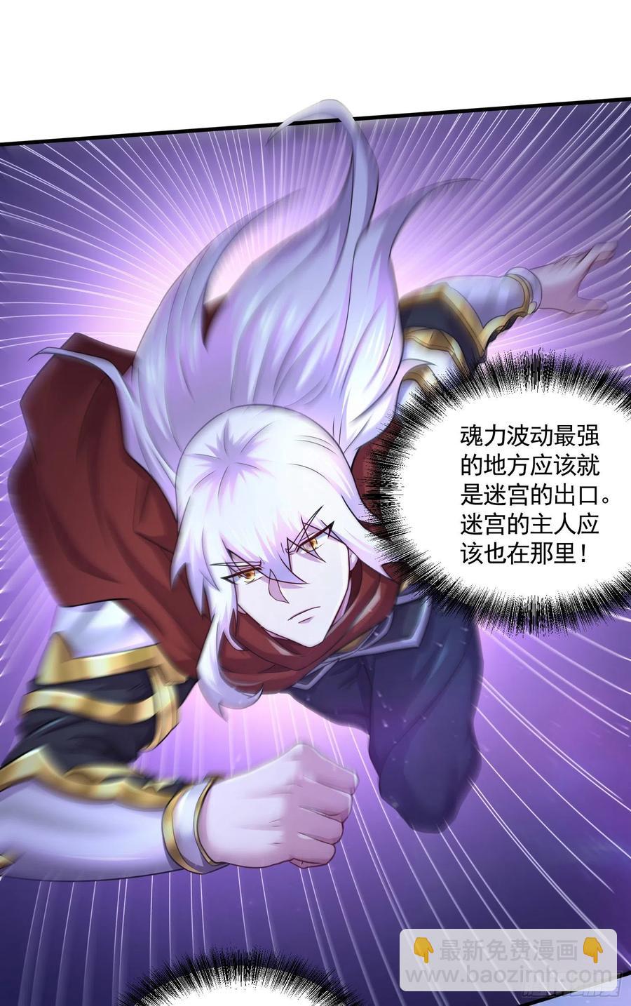 第225话 命运之人-第237话