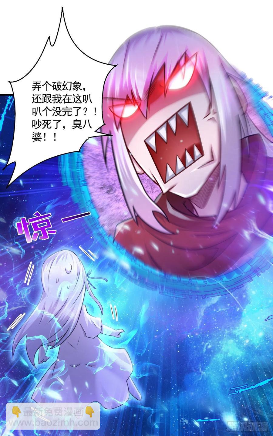 第225话 命运之人-第237话