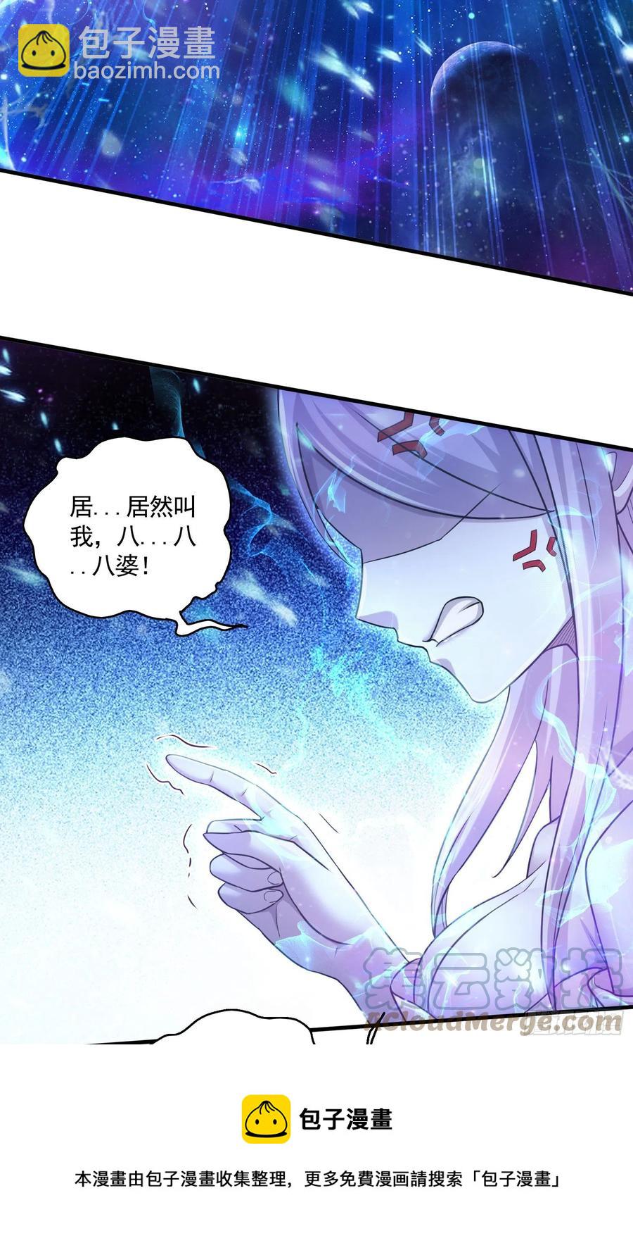 第225话 命运之人-第237话