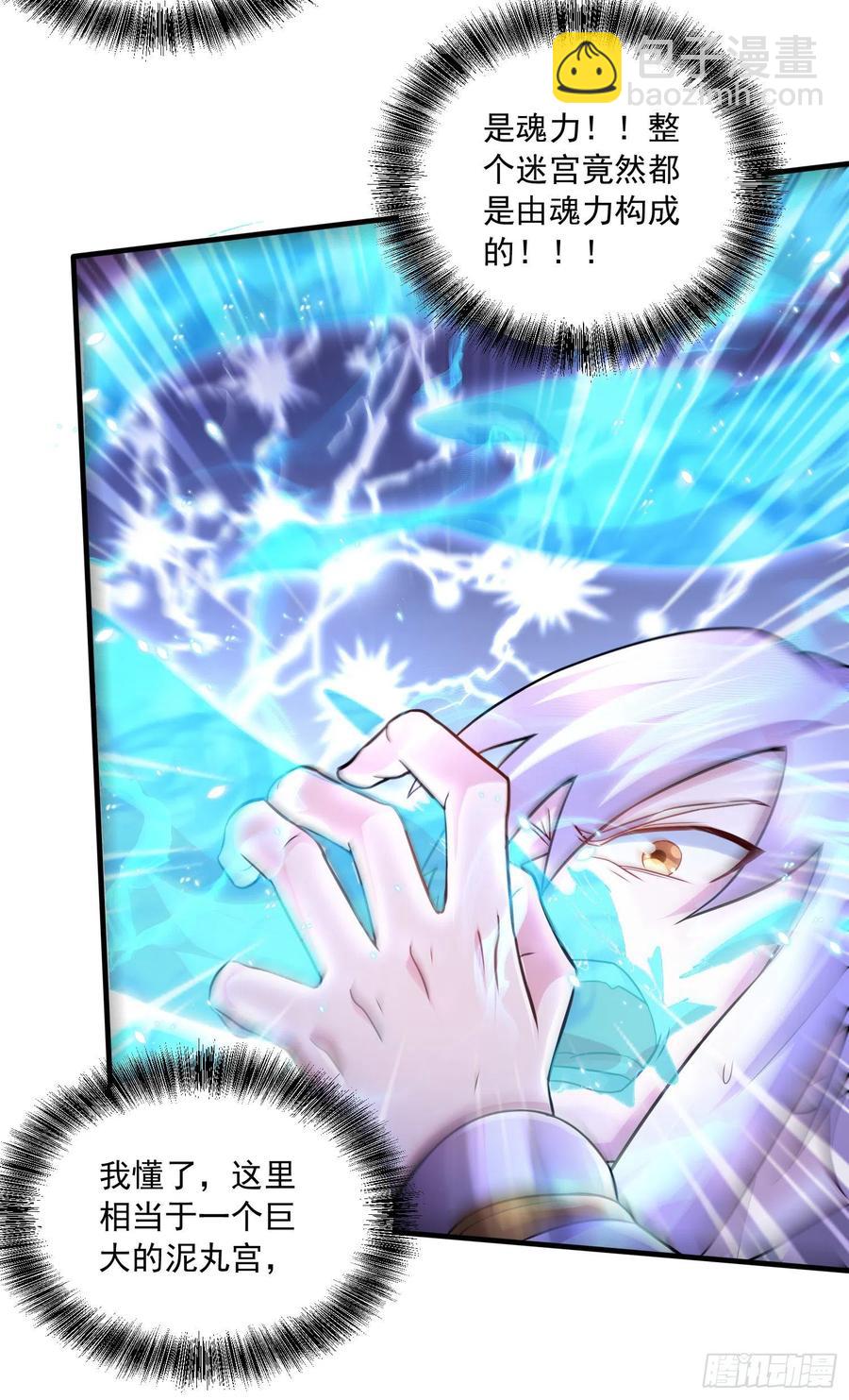 第225话 命运之人-第237话