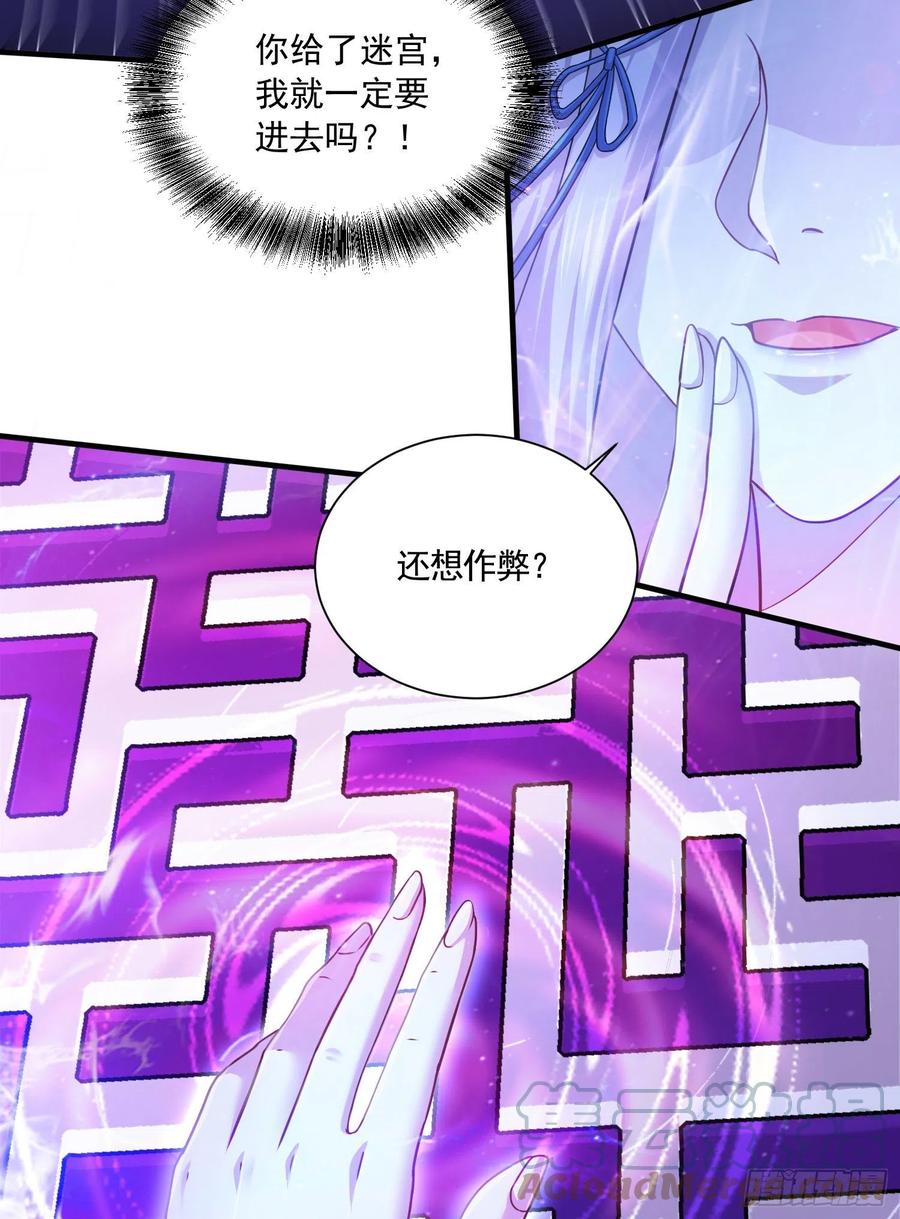 第225话 命运之人-第237话