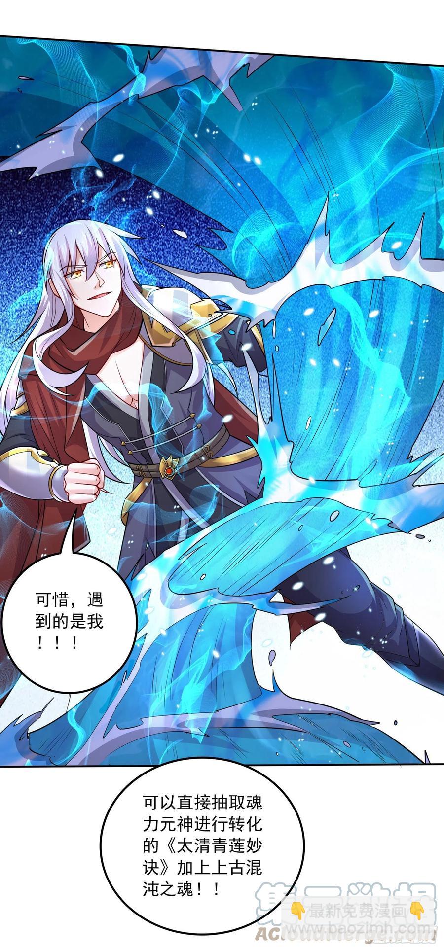 第225话 命运之人-第237话