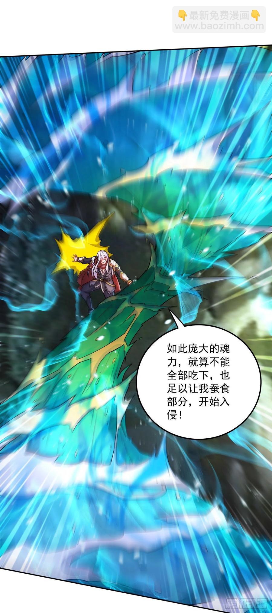 第225话 命运之人-第237话