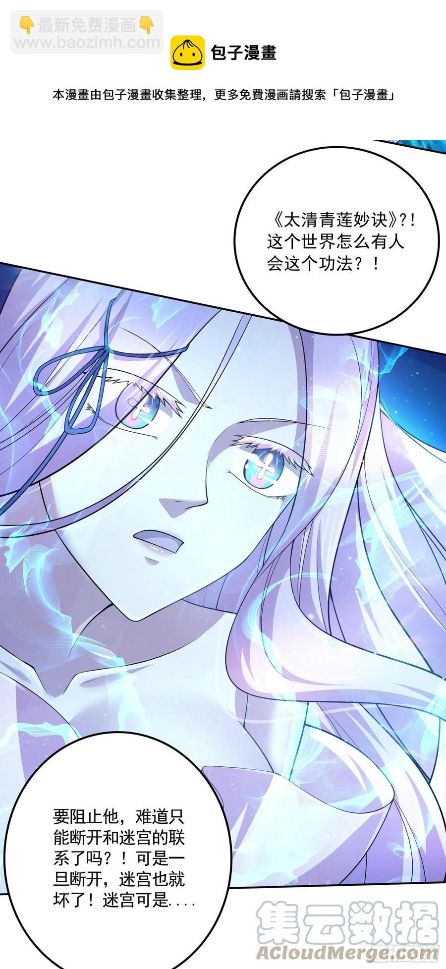 第225话 命运之人-第237话