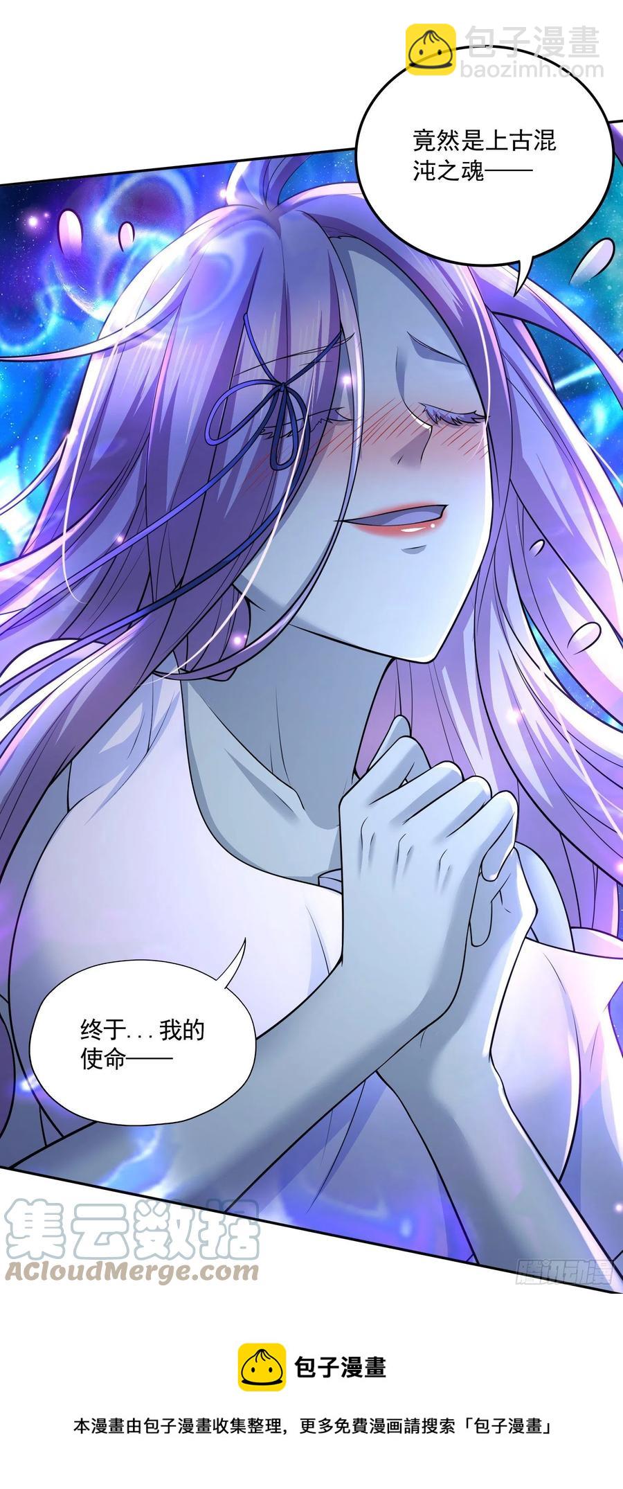 第225话 命运之人-第237话