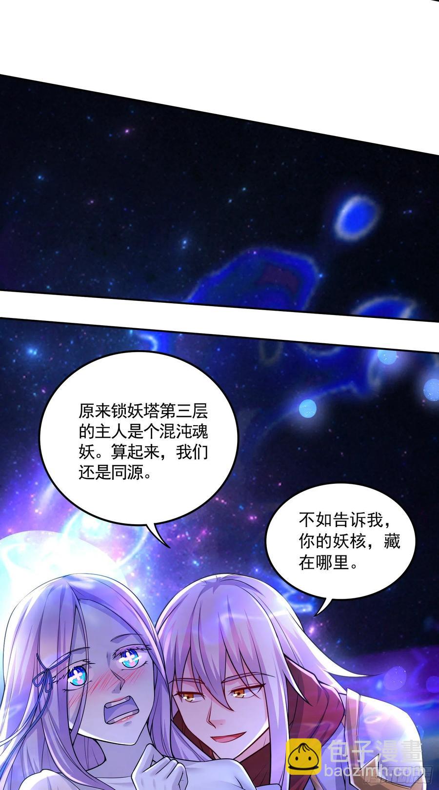 第225话 命运之人-第237话