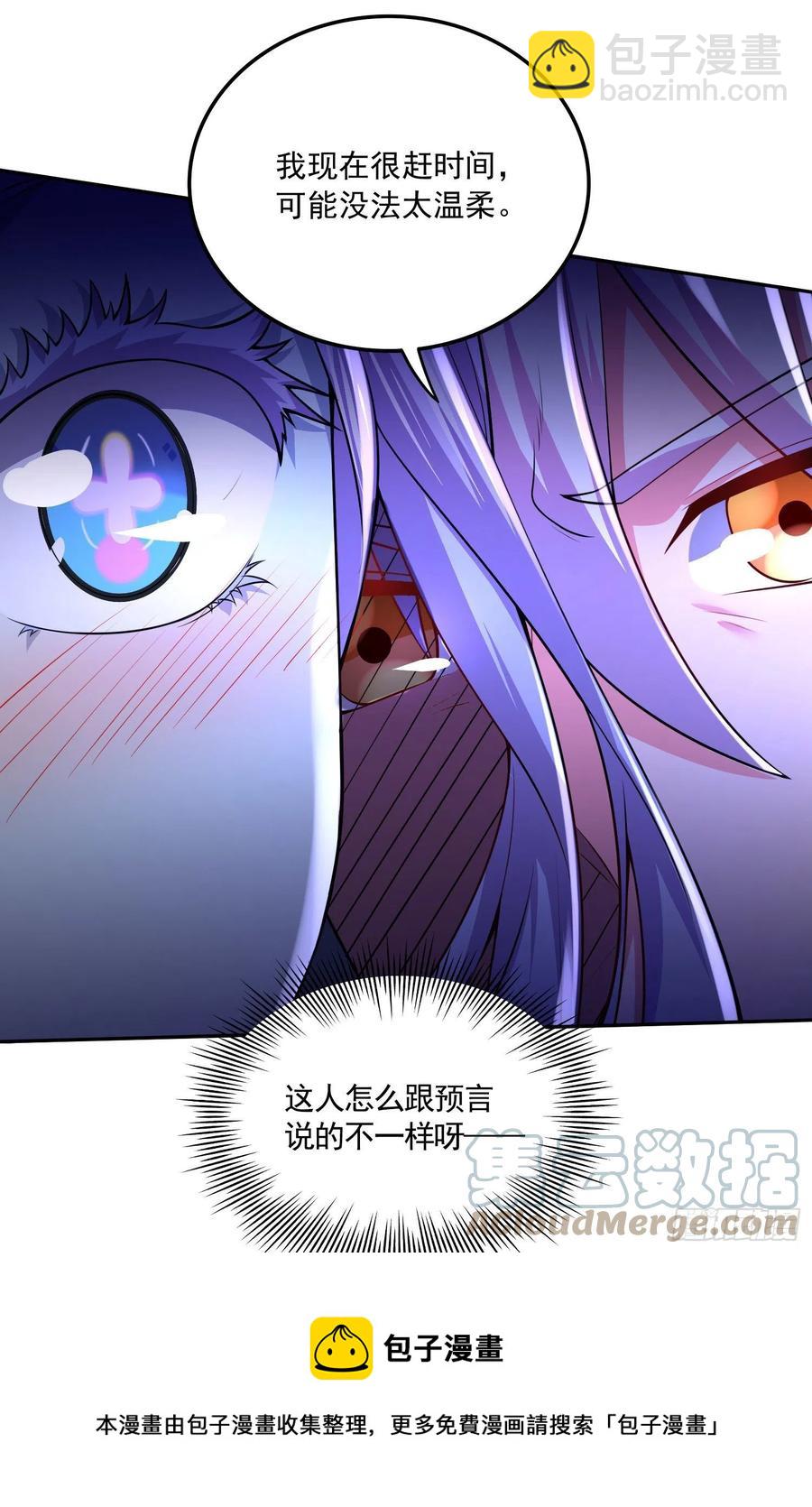 第225话 命运之人-第237话
