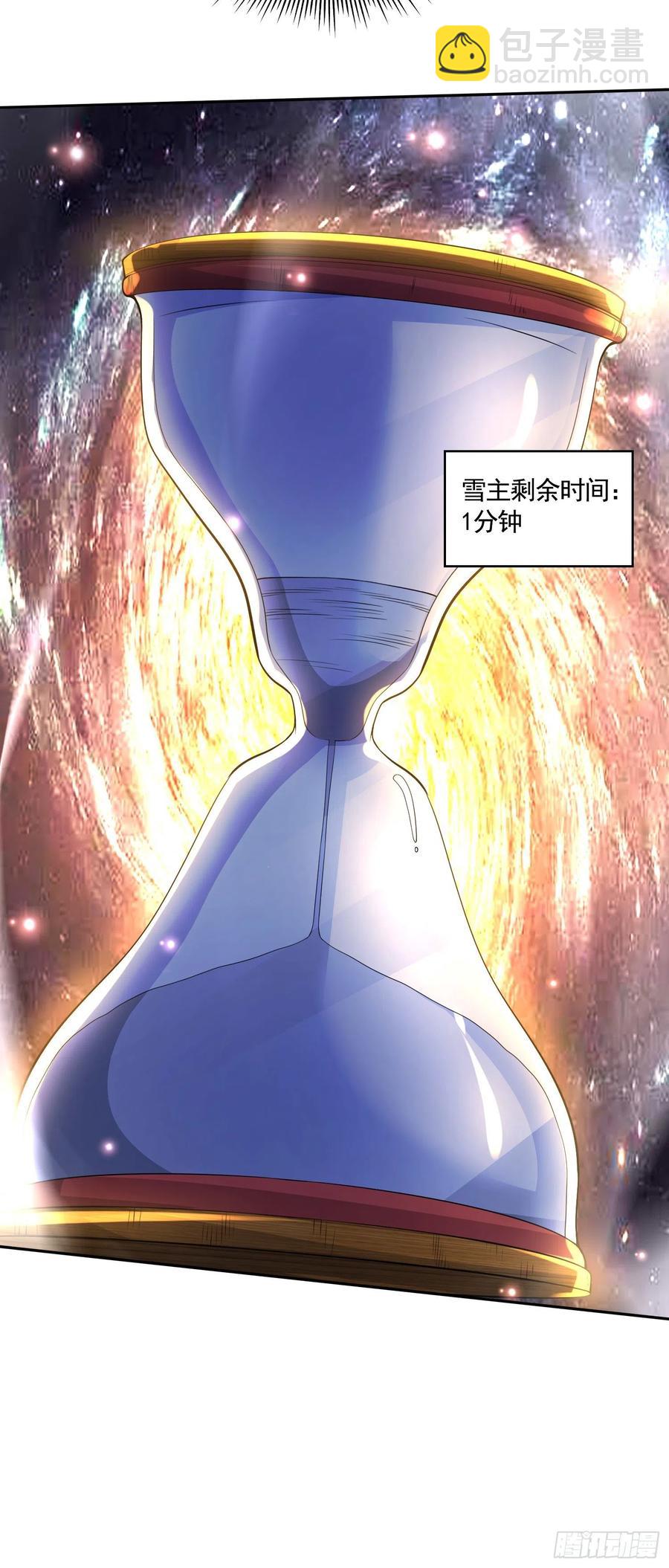 第225话 命运之人-第237话