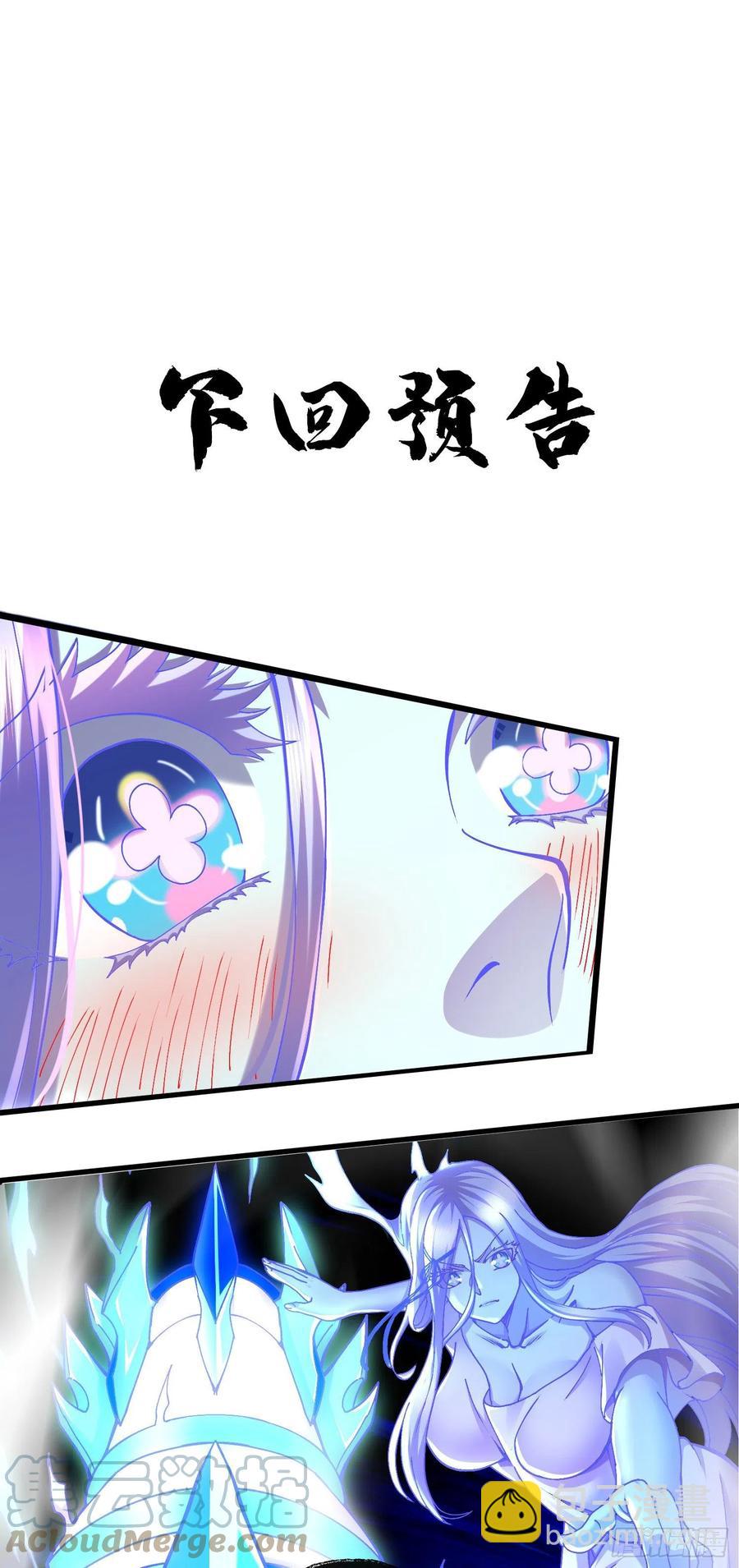 第225话 命运之人-第237话