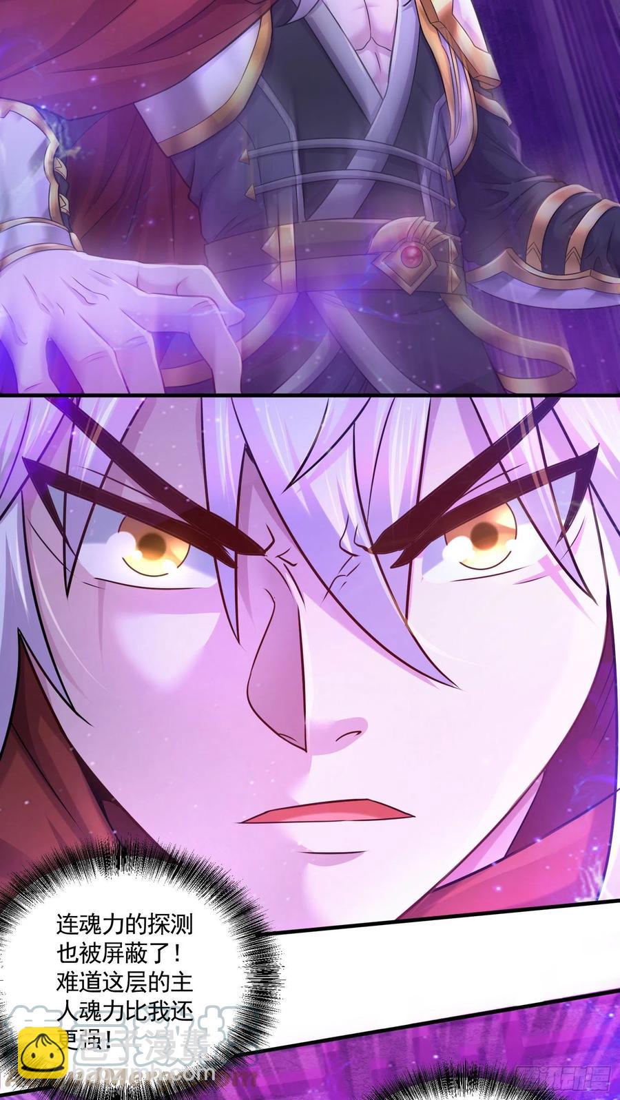 第225话 命运之人-第237话