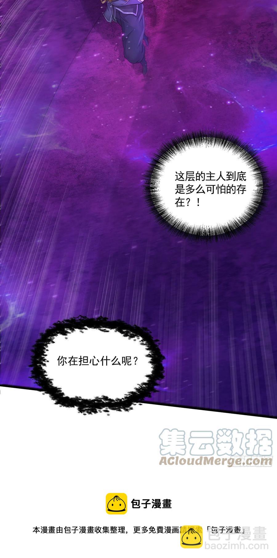 第225话 命运之人-第237话