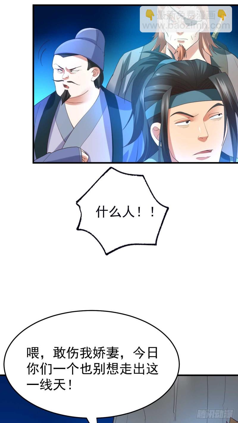 第24话 屠杀(1/2)-第25话