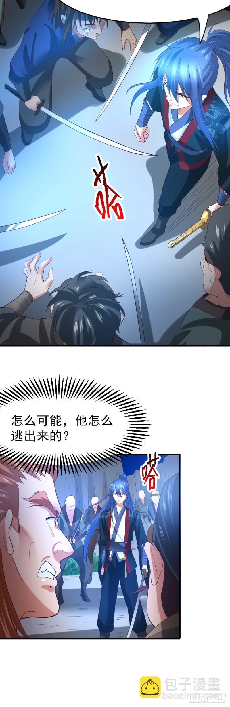 第24话 屠杀(1/2)-第25话