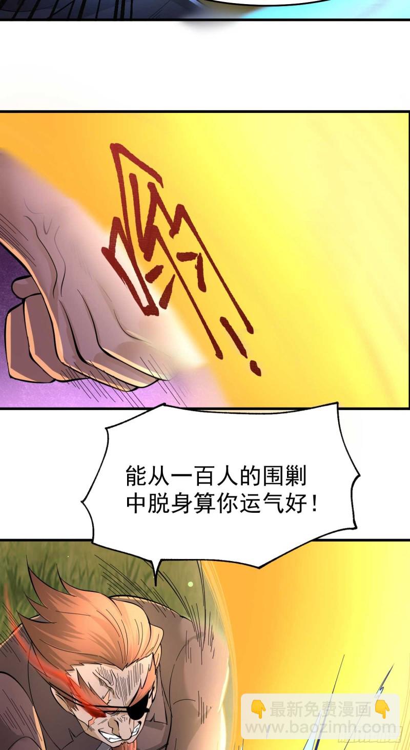 第24话 屠杀(1/2)-第25话