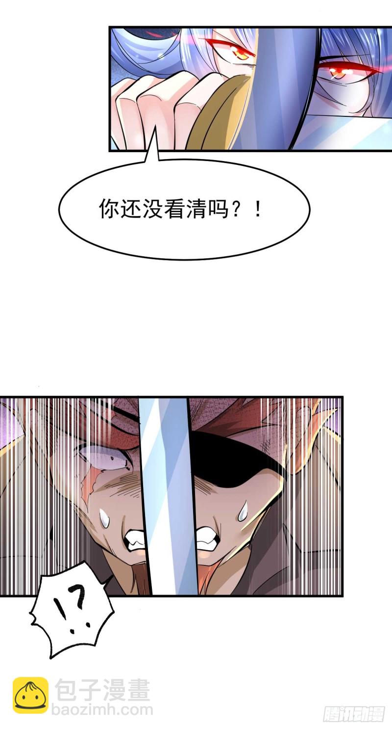 第24话 屠杀(1/2)-第25话
