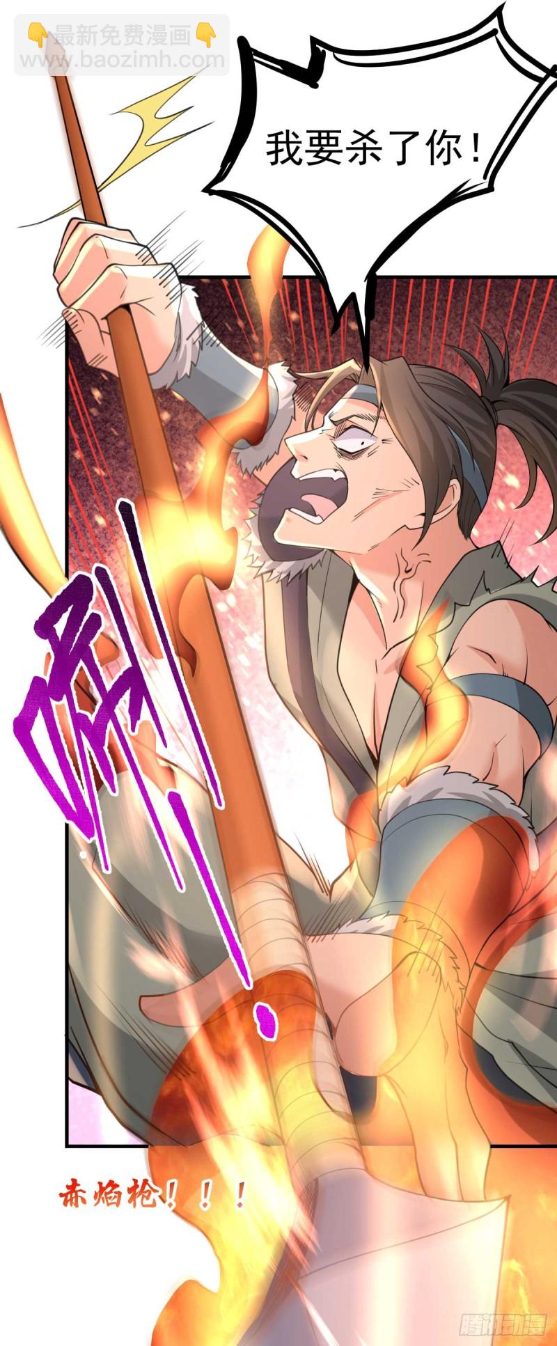 第24话 屠杀(1/2)-第25话