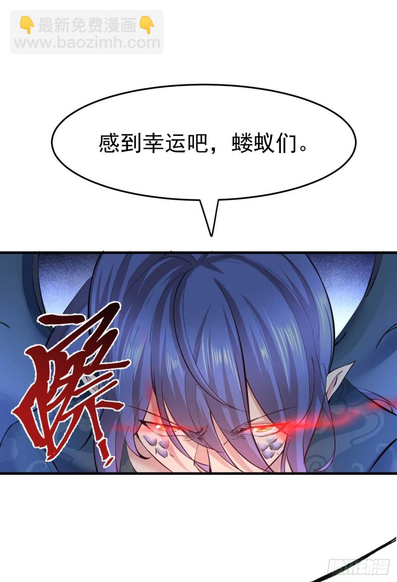 第24话 屠杀(1/2)-第25话