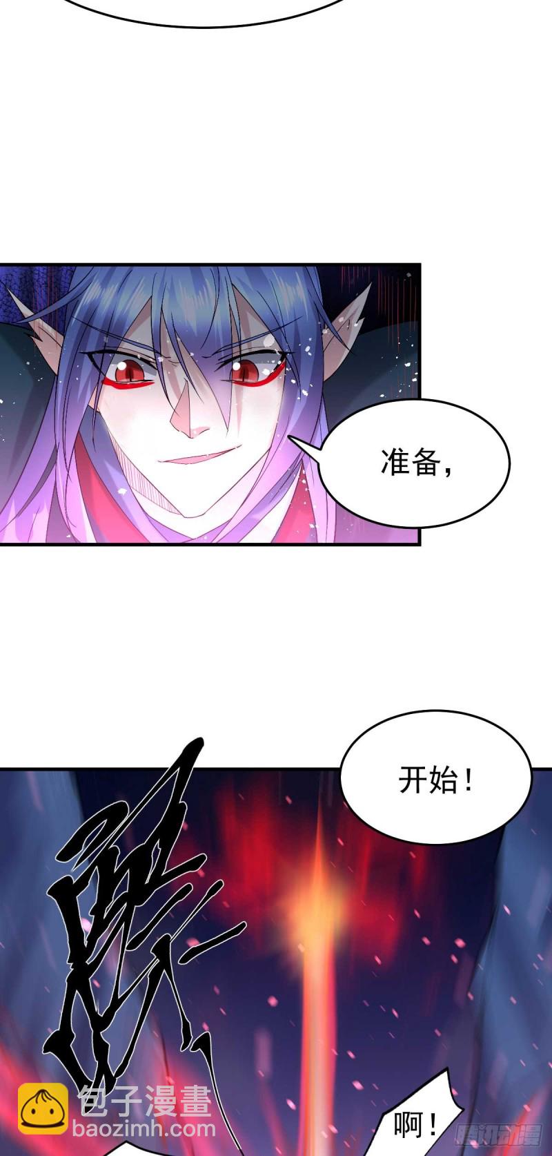 第24话 屠杀(1/2)-第25话