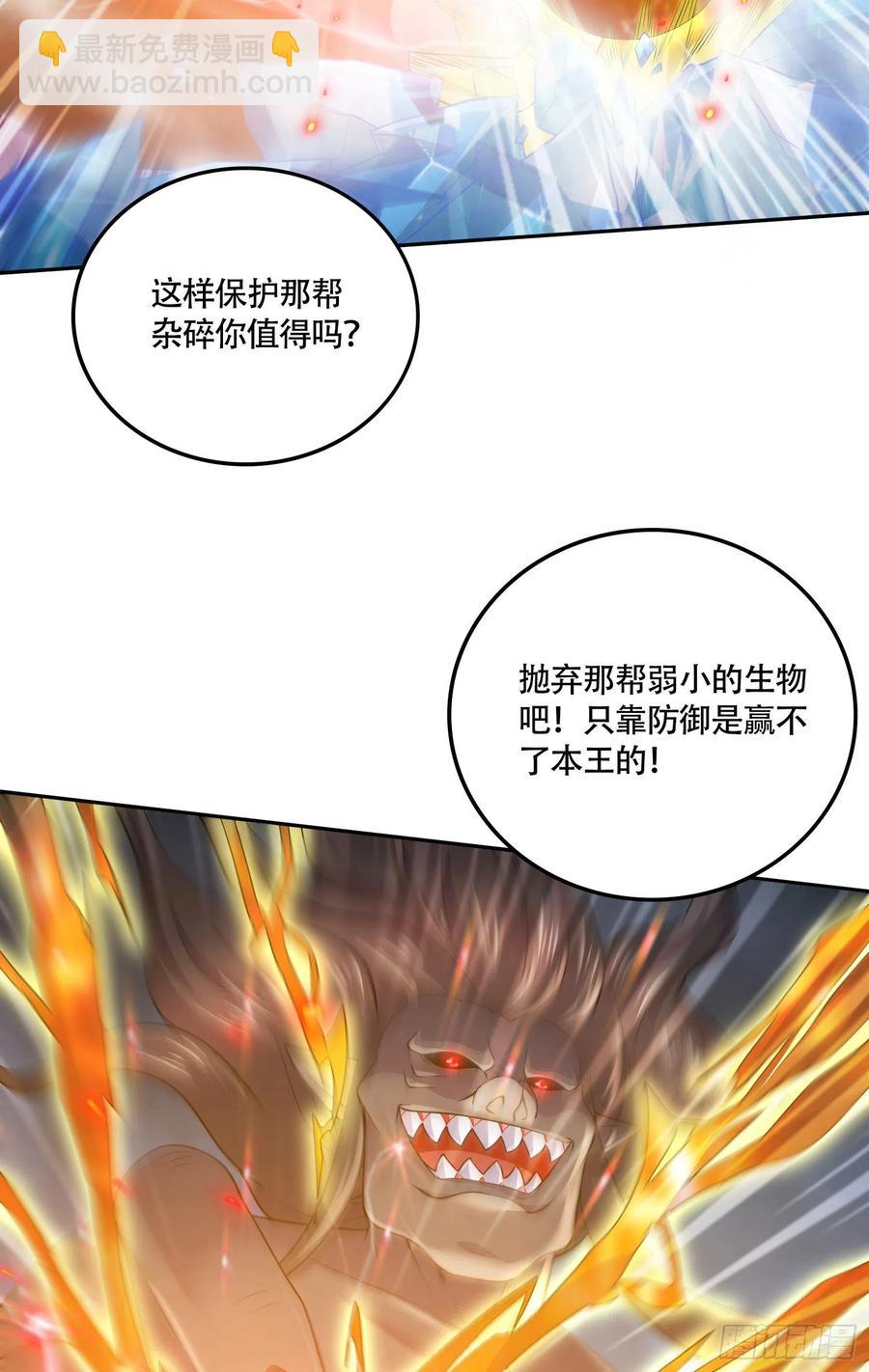 第227话 &ldquo;技术&rdquo;指导&mdash;白泠(1/2)-第239话