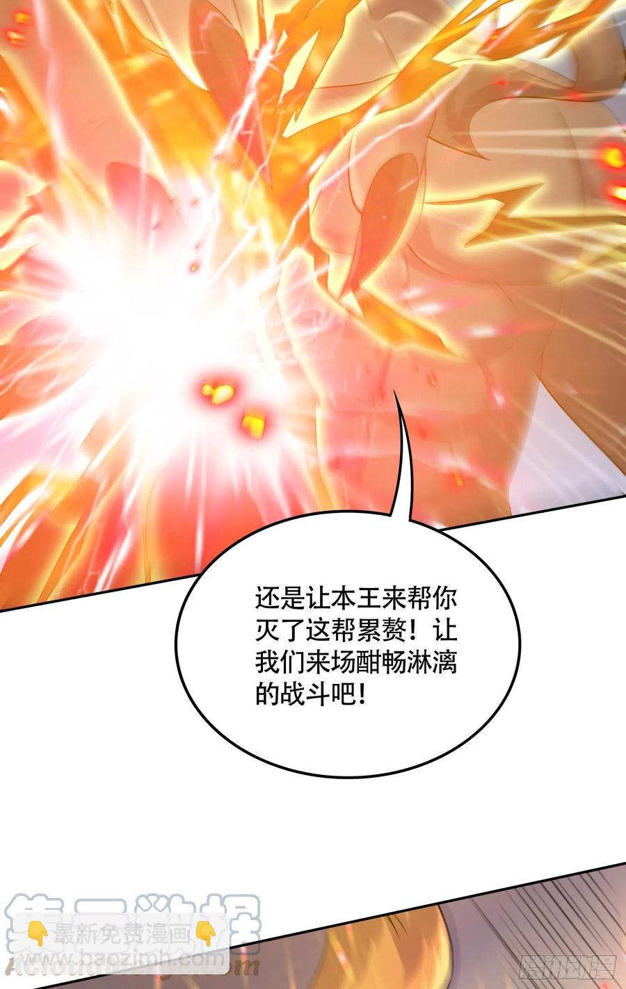 第227话 &ldquo;技术&rdquo;指导&mdash;白泠(1/2)-第239话