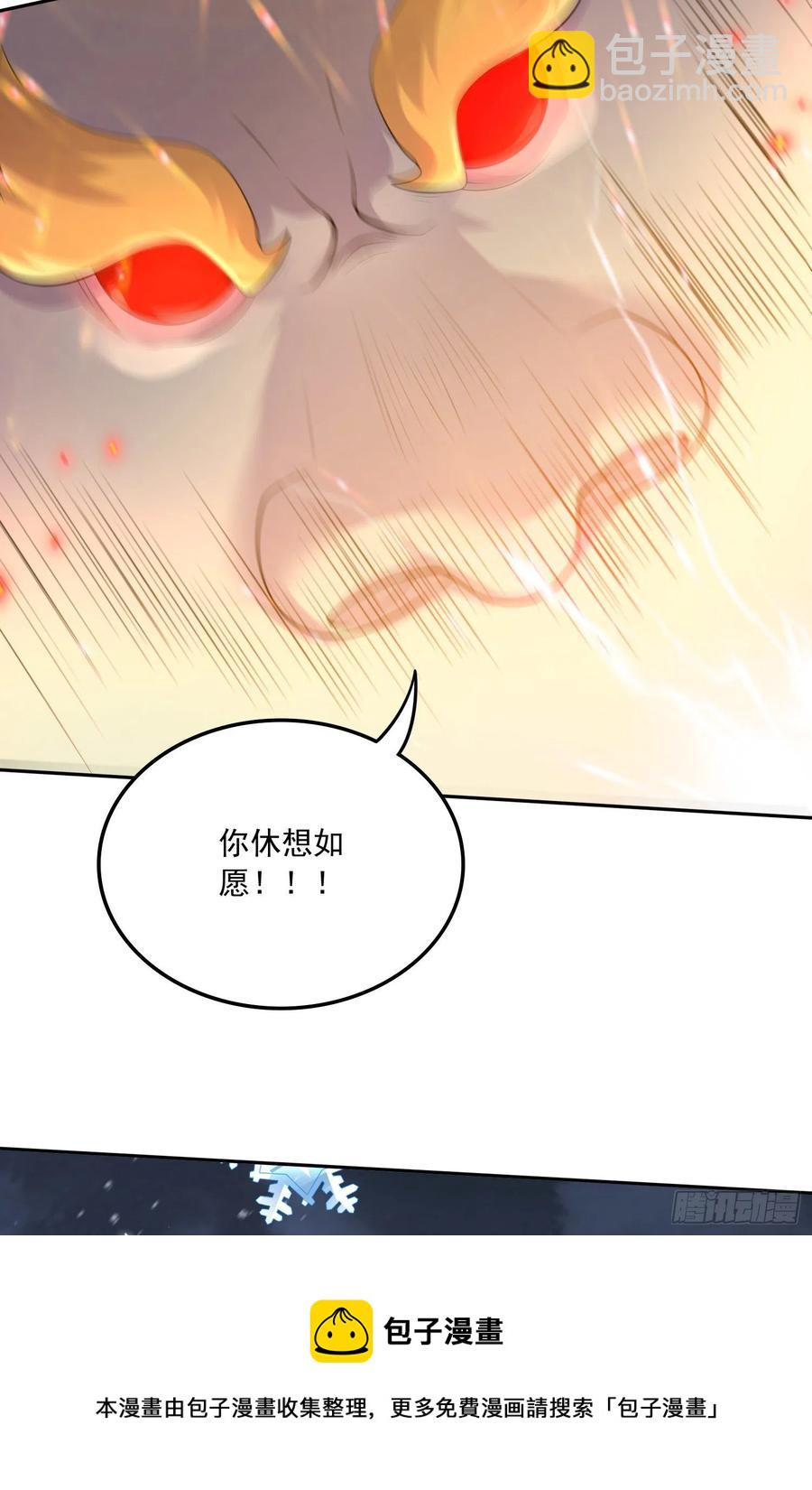 第227话 &ldquo;技术&rdquo;指导&mdash;白泠(1/2)-第239话