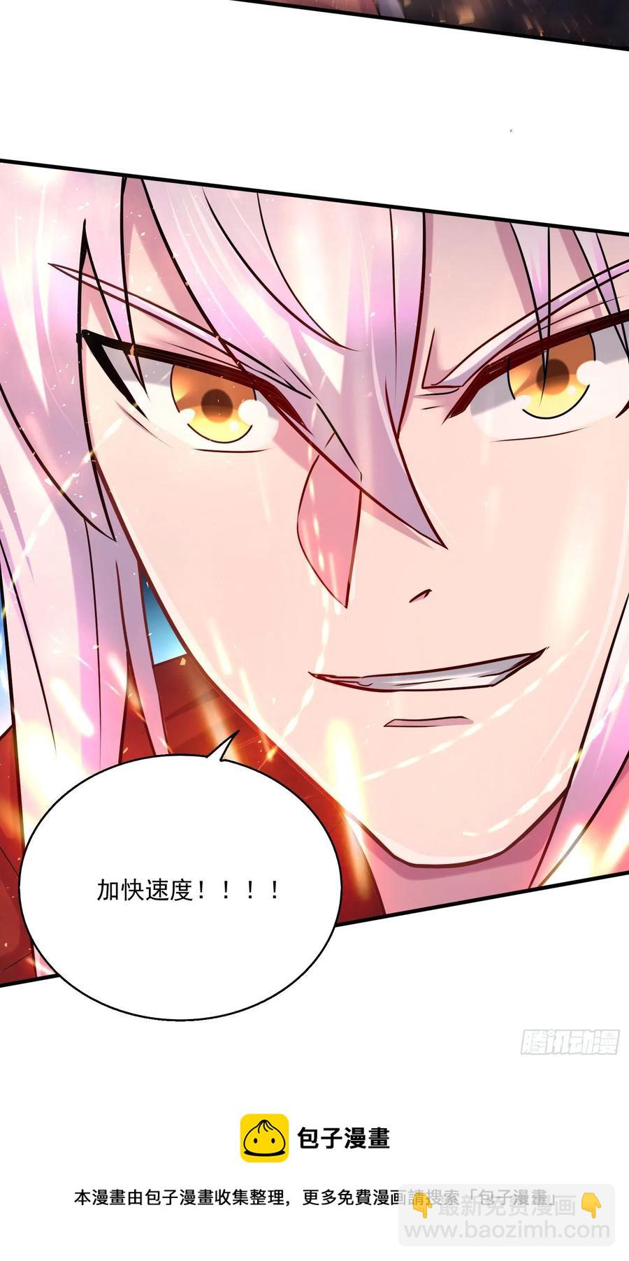 第227话 &ldquo;技术&rdquo;指导&mdash;白泠(1/2)-第239话
