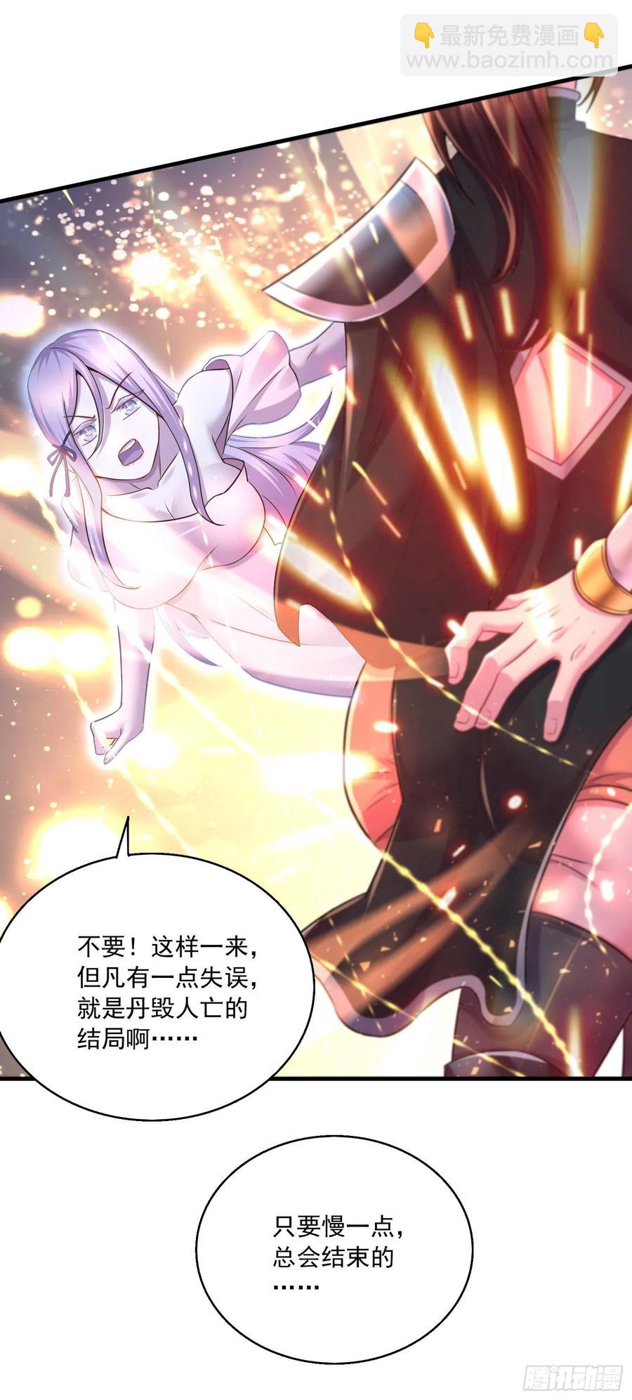 第227话 &ldquo;技术&rdquo;指导&mdash;白泠(1/2)-第239话