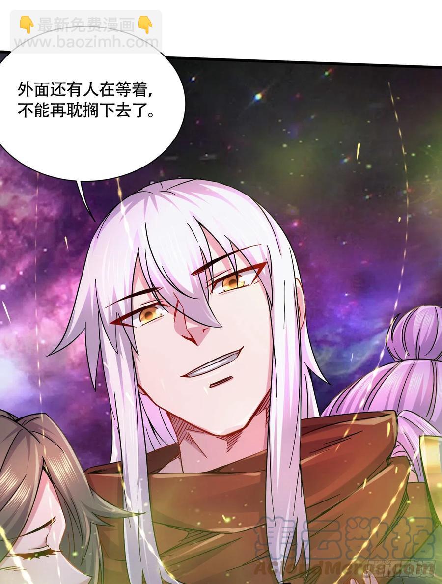 第227话 &ldquo;技术&rdquo;指导&mdash;白泠(1/2)-第239话