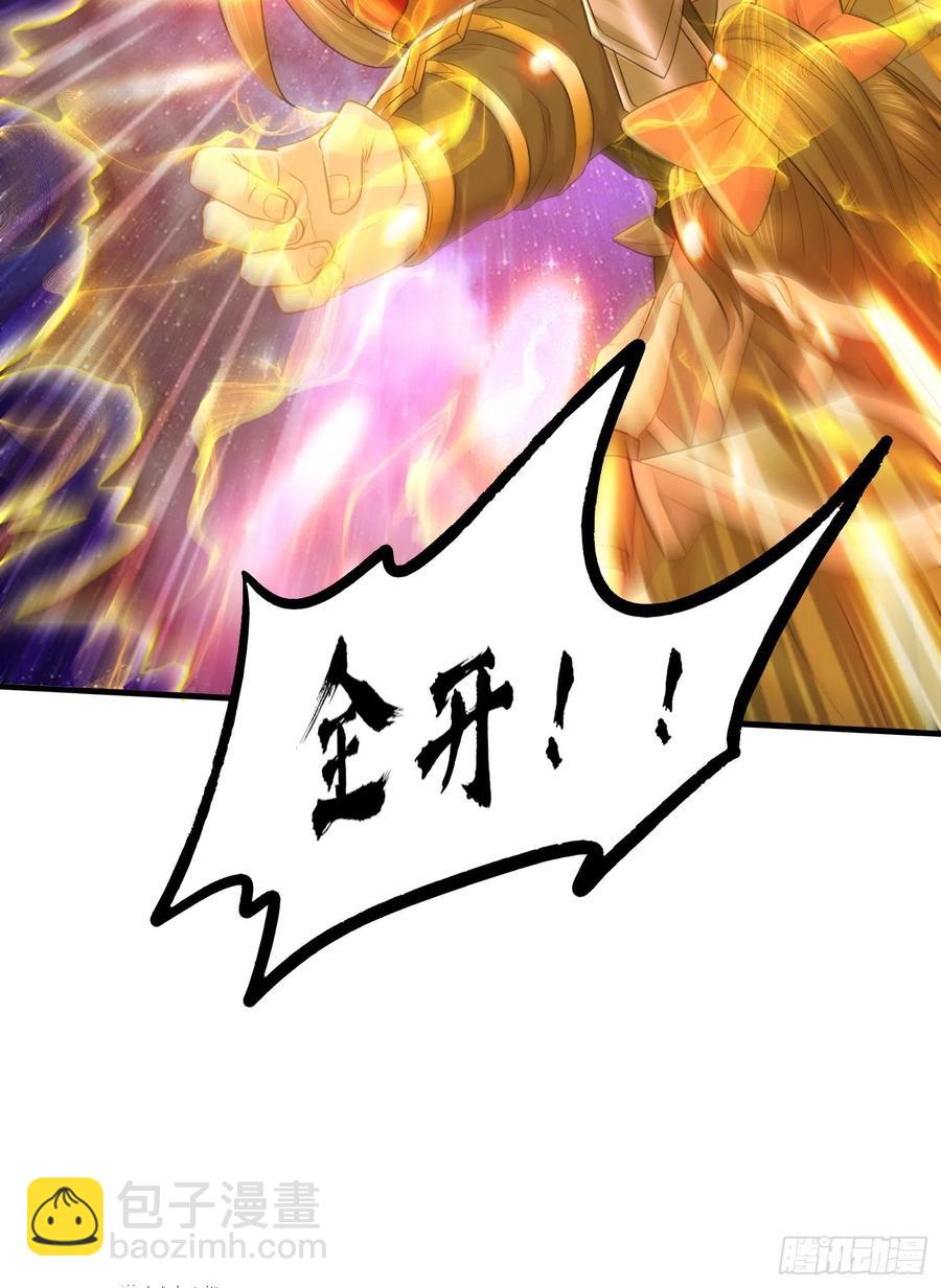 第227话 &ldquo;技术&rdquo;指导&mdash;白泠(1/2)-第239话