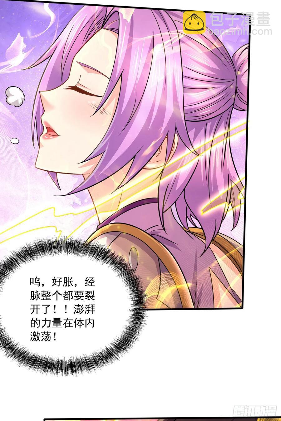 第227话 &ldquo;技术&rdquo;指导&mdash;白泠(1/2)-第239话