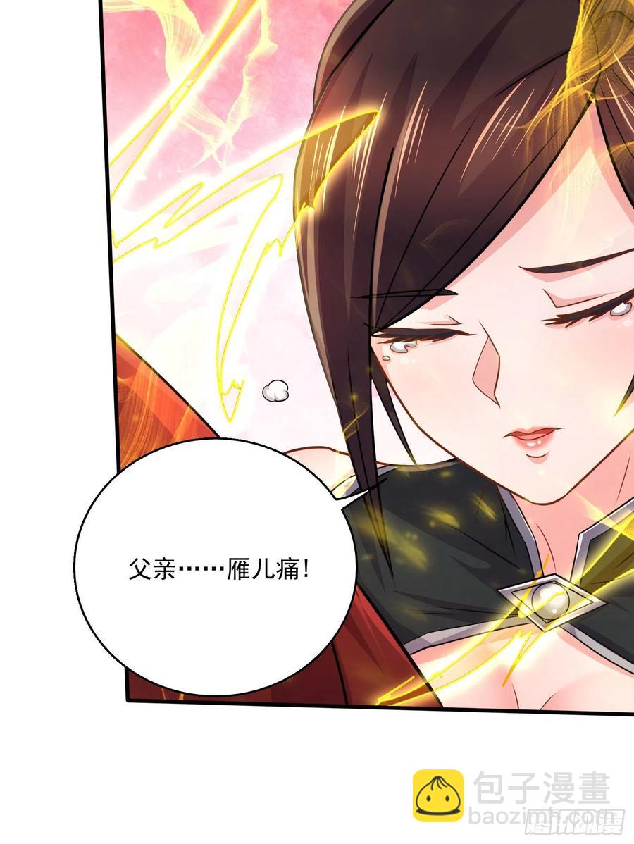 第227话 &ldquo;技术&rdquo;指导&mdash;白泠(1/2)-第239话