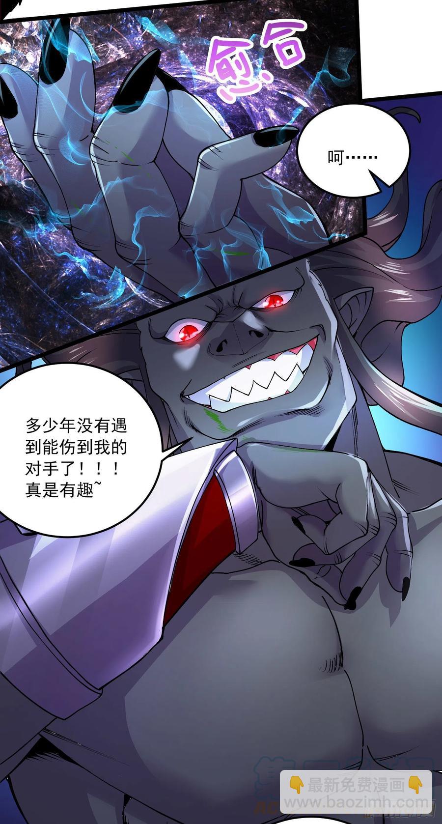 第227话 &ldquo;技术&rdquo;指导&mdash;白泠(1/2)-第239话