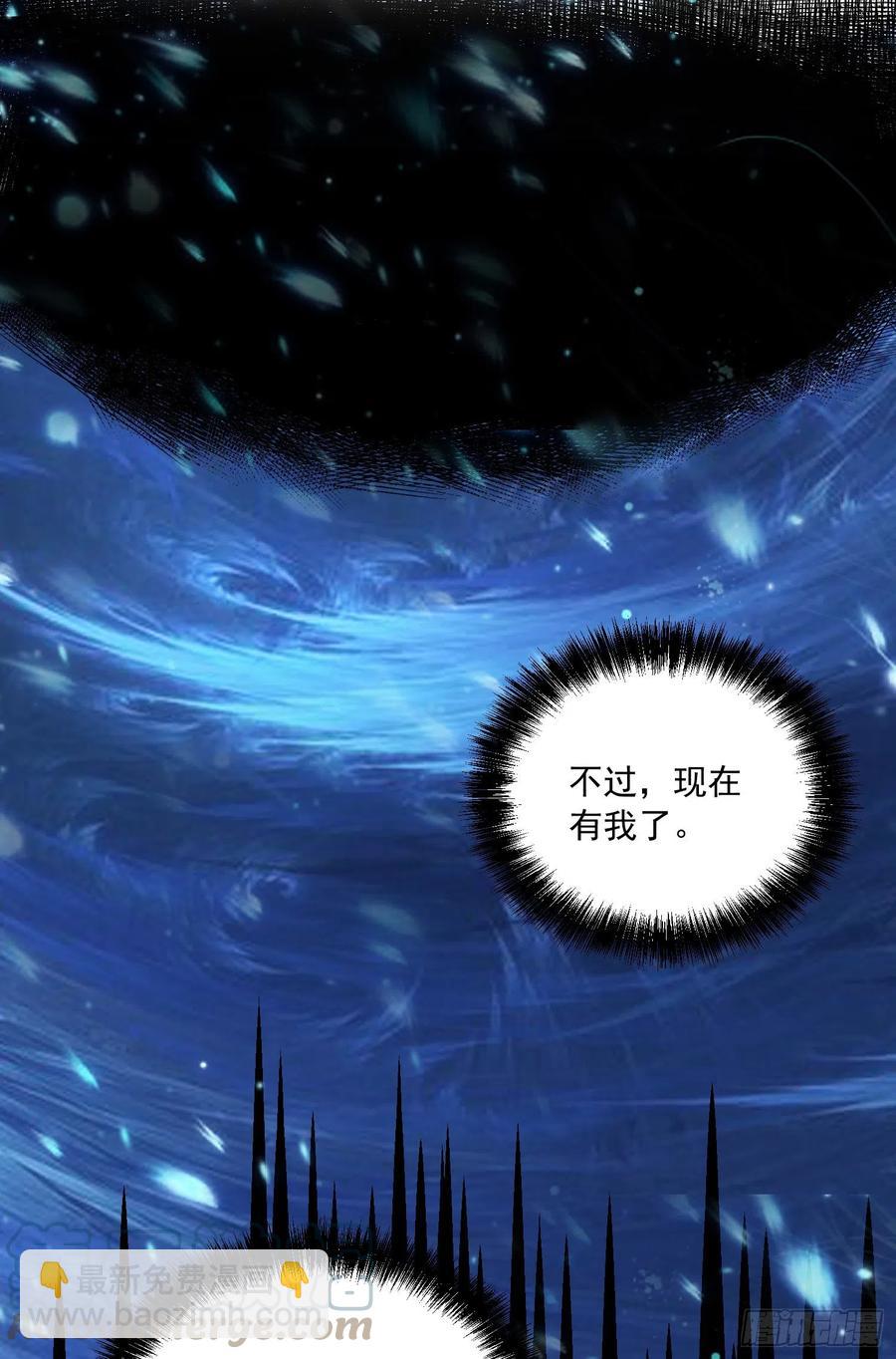 第227话 &ldquo;技术&rdquo;指导&mdash;白泠(1/2)-第239话