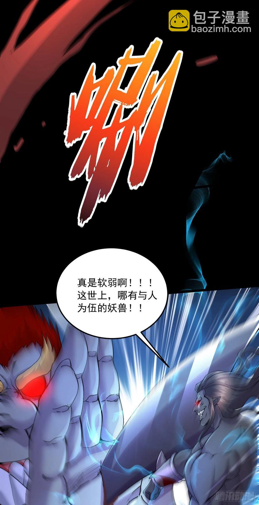 第227话 &ldquo;技术&rdquo;指导&mdash;白泠(1/2)-第239话