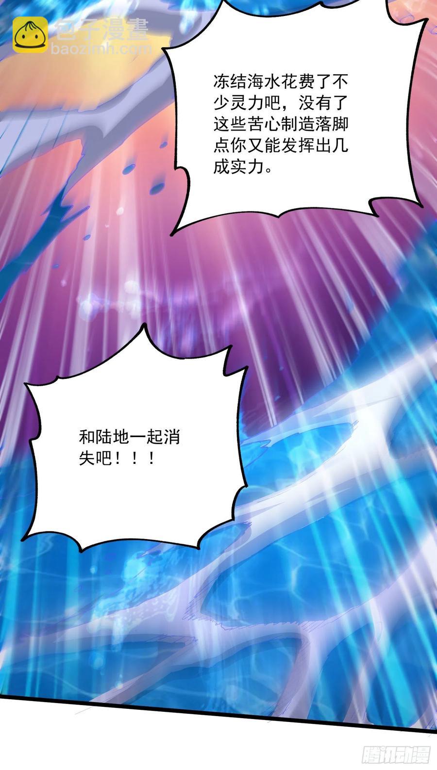 第227话 &ldquo;技术&rdquo;指导&mdash;白泠(1/2)-第239话