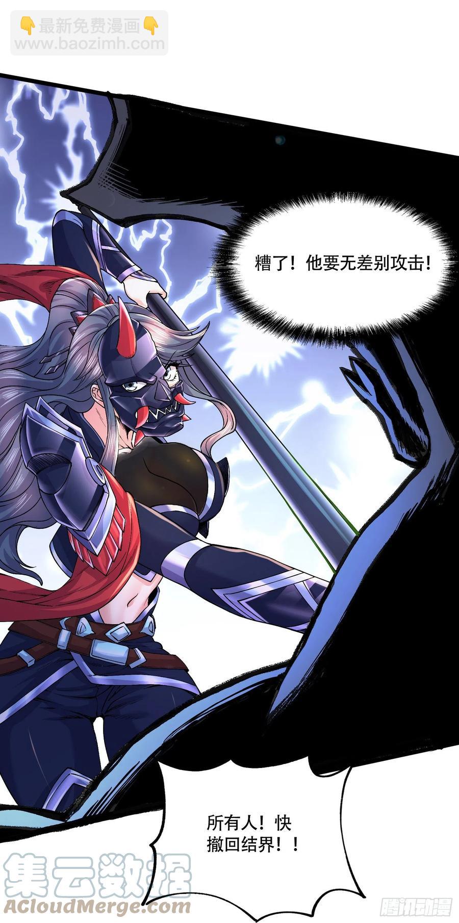 第227话 &ldquo;技术&rdquo;指导&mdash;白泠(1/2)-第239话