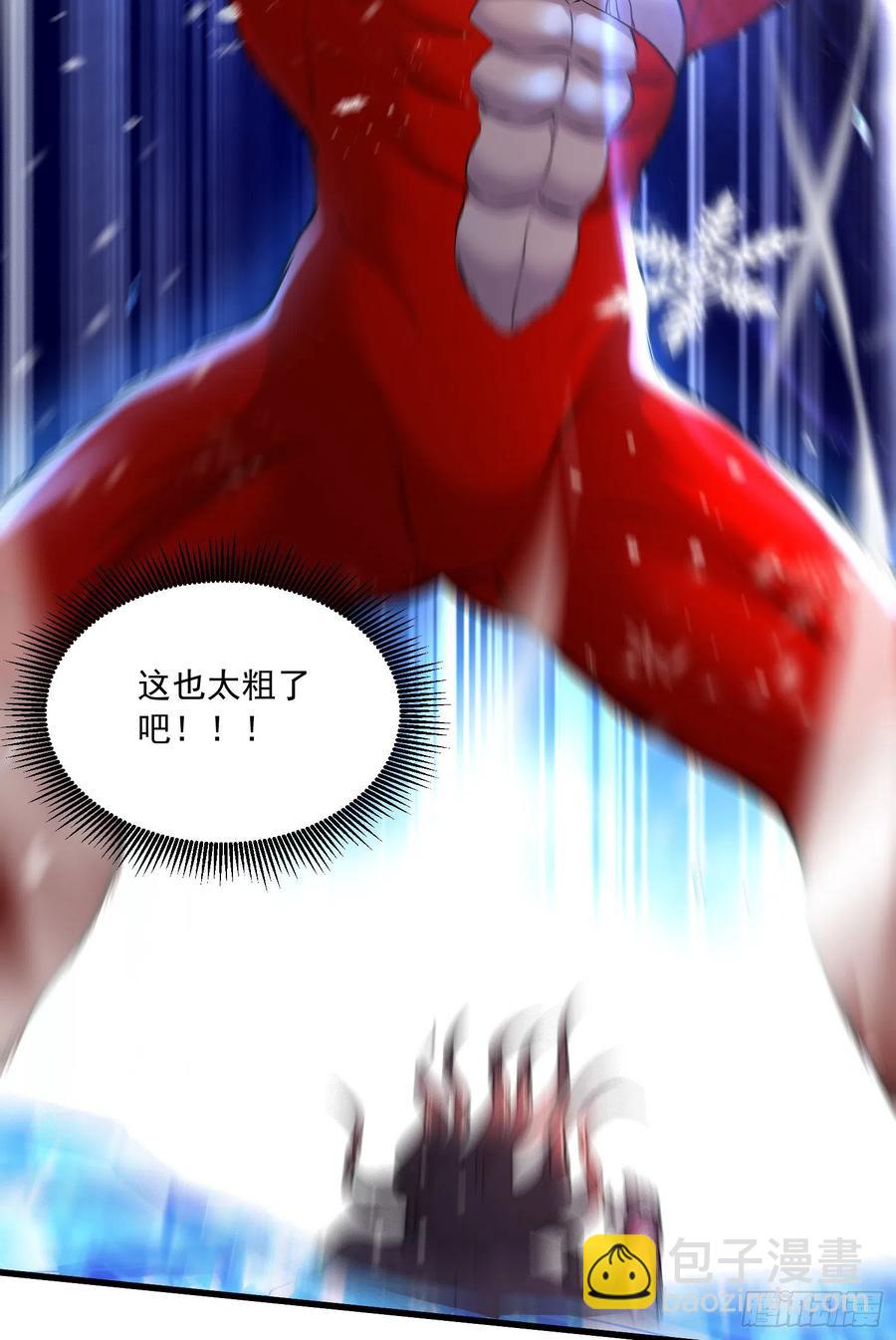 第228话 预言与十二女武神-第241话