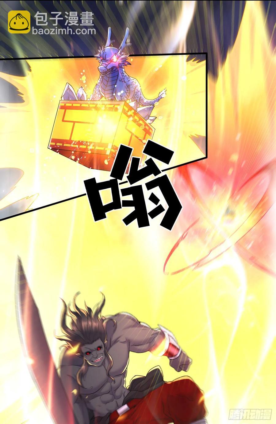 第228话 预言与十二女武神-第241话