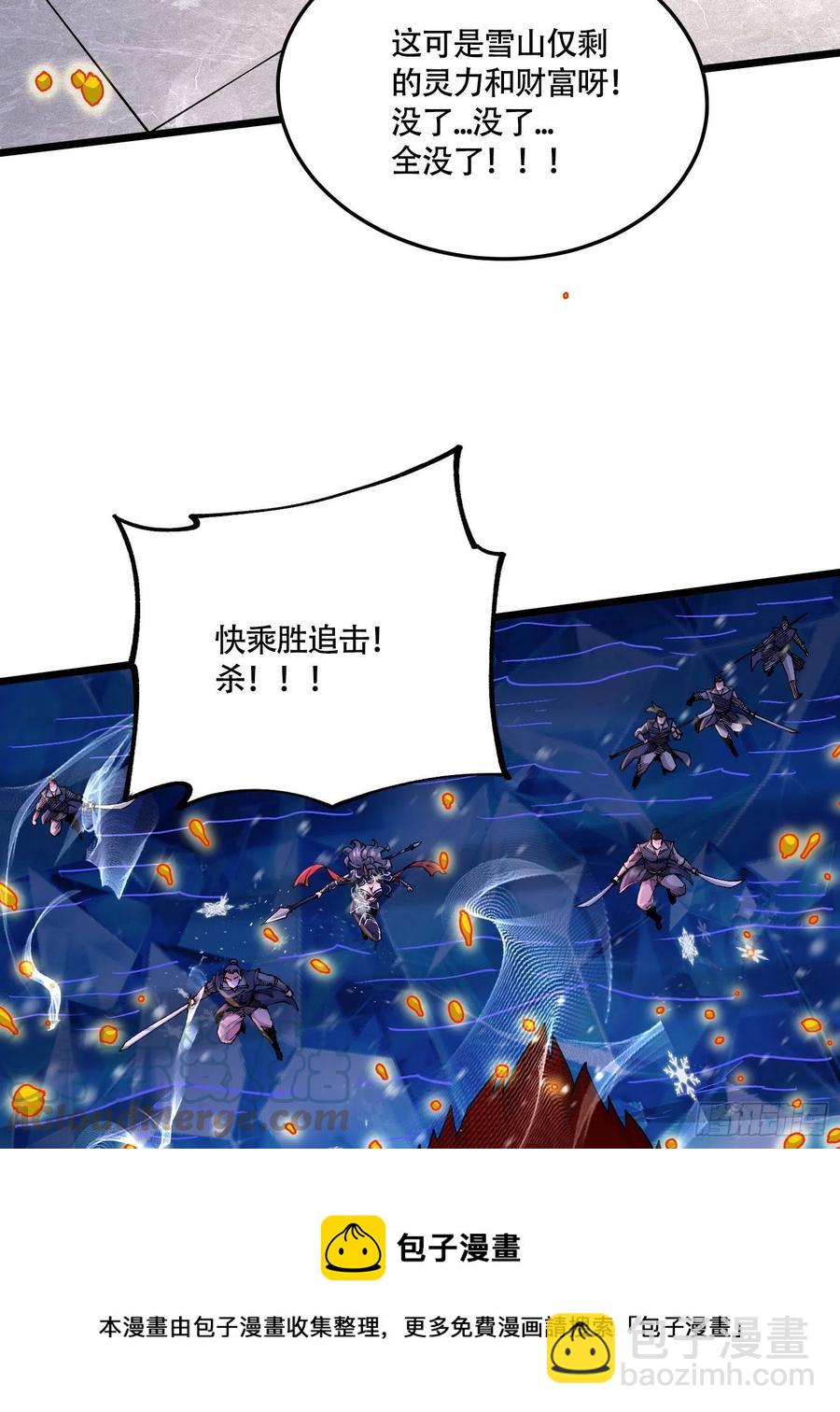 第228话 预言与十二女武神-第241话