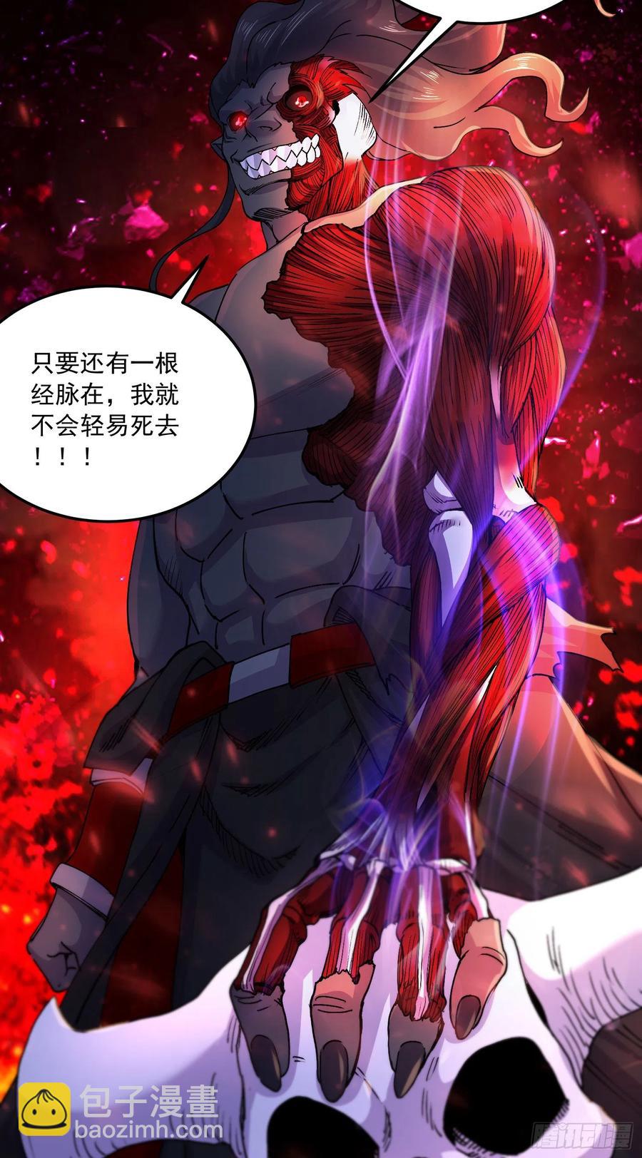 第228话 预言与十二女武神-第241话