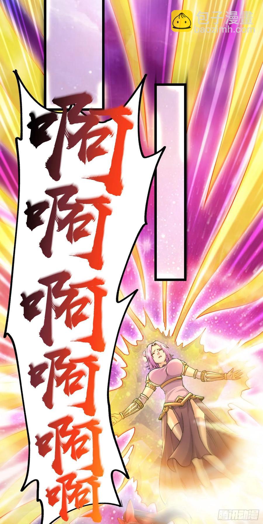 第228话 预言与十二女武神-第241话