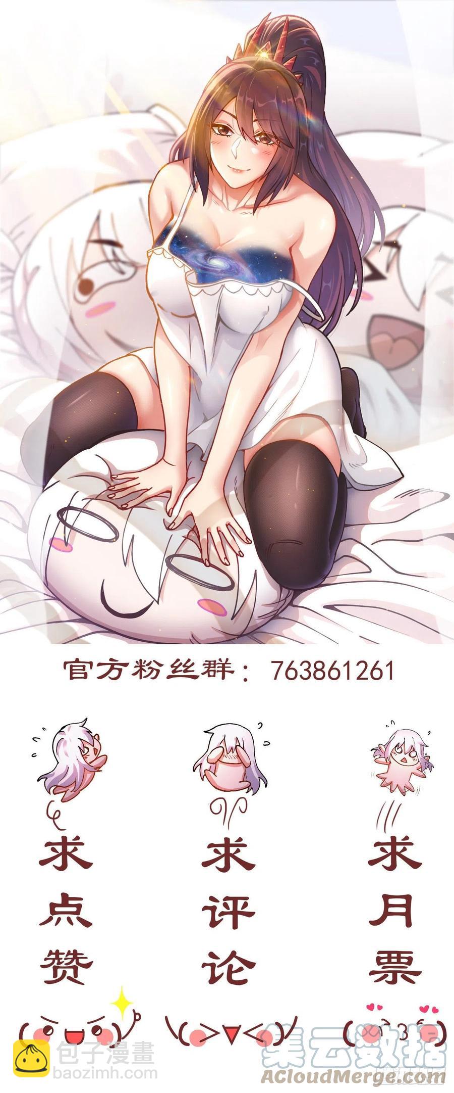 第228话 预言与十二女武神-第241话