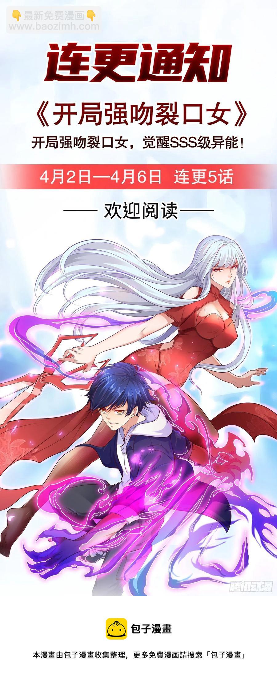 第228话 预言与十二女武神-第241话