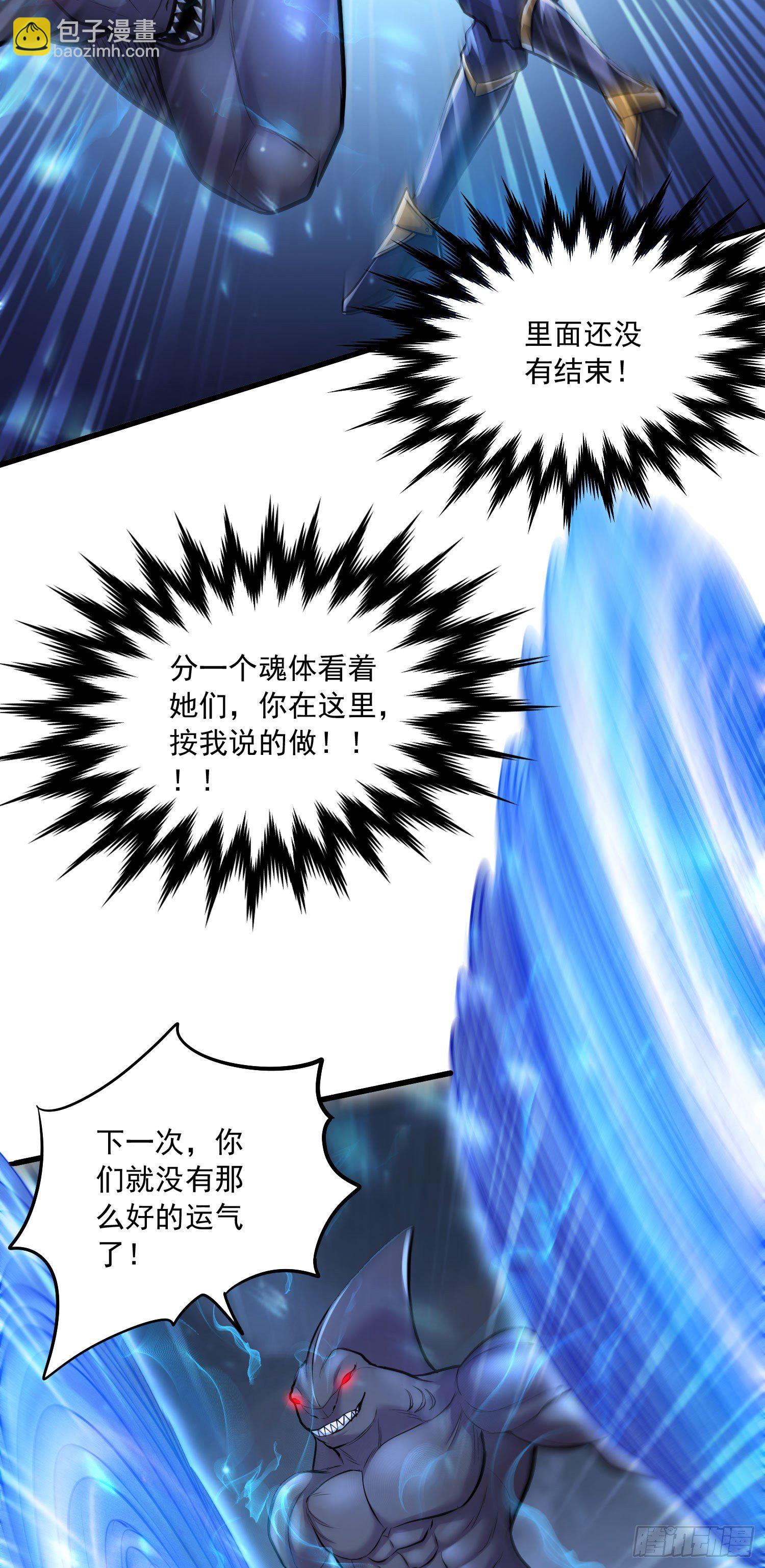 第230话 科技改变生活-第243话