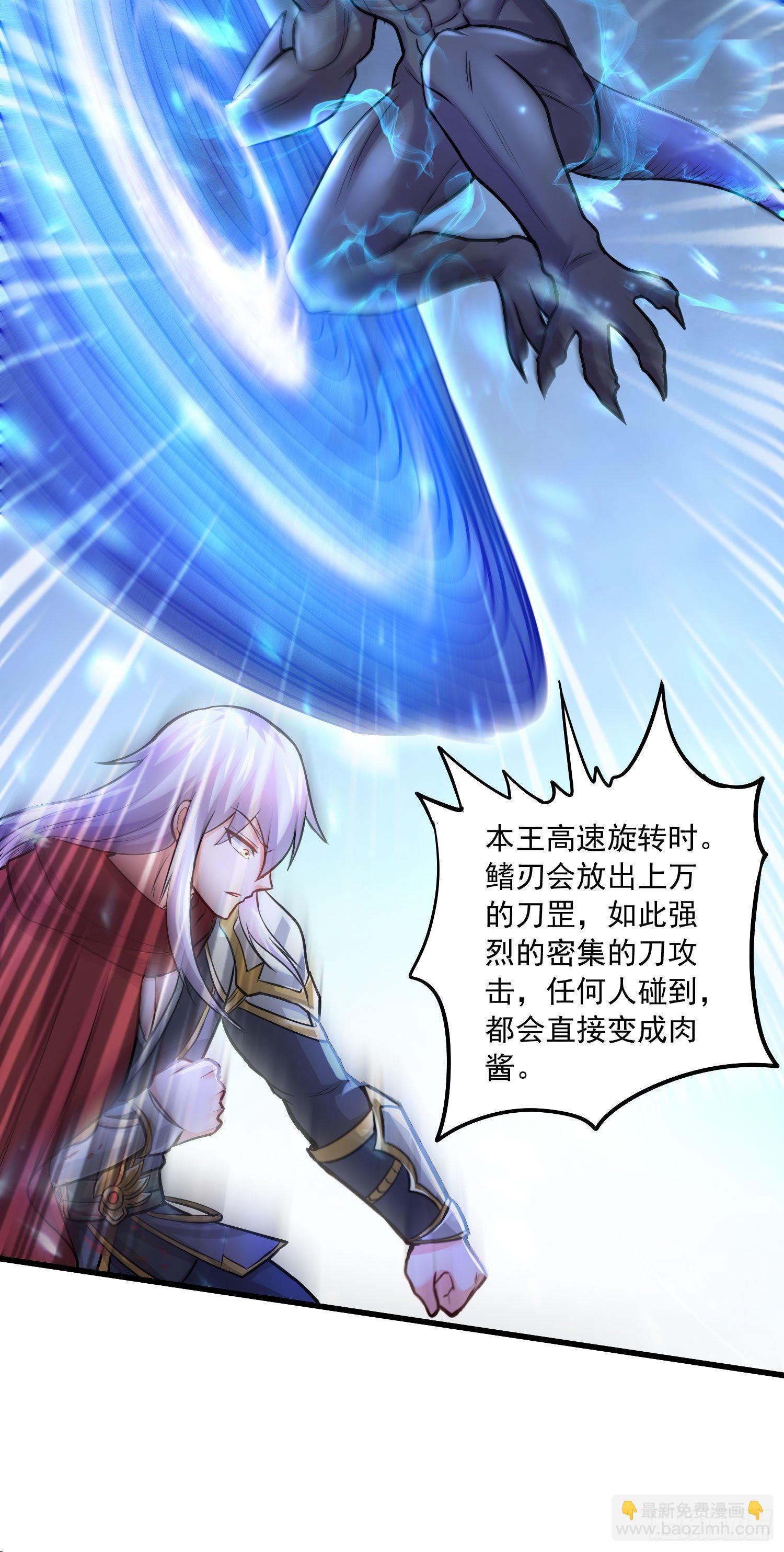 第230话 科技改变生活-第243话